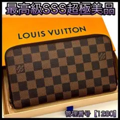 Item thumbnail for item 9168c986-3c83-4ecb-95fb-ea3d70e61183