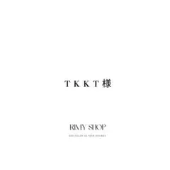 tkkt様