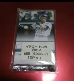 イチロートレカ　非売品　2001年　ラストお値引き