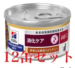 Item thumbnail for item f5777424-7767-4bbe-b2cf-39eb74d5460f