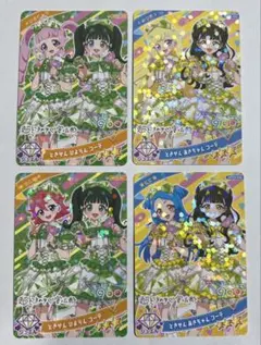 ひみつのアイプリ リング3弾 ときせん コーデ 4枚セット①