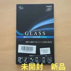 +S 強化ガラス液晶保護フィルム 9H　Android　AQUOS　SENSE3