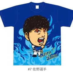 横浜DeNAベイスターズ 佐野恵太 青炎シリーズ Tシャツ