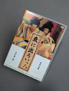 2025年最新】中村勘三郎dvdの人気アイテム - メルカリ