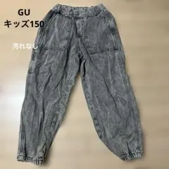 GU デニム グレー