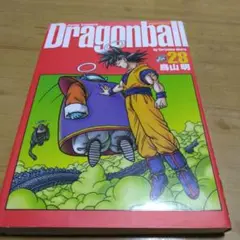 ドラゴンボール 完全版 28巻　初版本