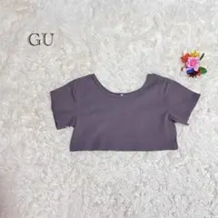 GU リブ編み クロップド半袖　グレーパープル系　Mサイズ　ハイウエスト合わせ