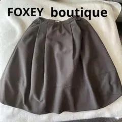FOXEY ニットバルーンスカート ブラウン 38