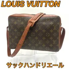 VUITTON ルイヴィトン サックバンドリエール ショルダーバッグ ハンド