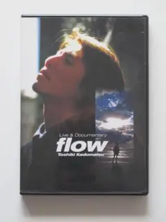 角松敏生Live&Documentary Flow DVD ファンクラブ限定