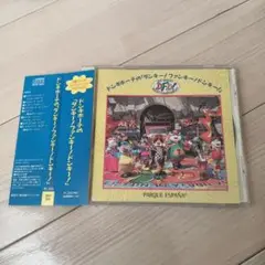 2025年最新】パルケエスパーニャ cdの人気アイテム - メルカリ