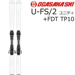 2023 OGASAKA ユニティ U-FS/2 WT 白 165㎝ 新品