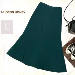 HUDSON HONEY マーメイドロングスカート グリーン ハドソンハニー