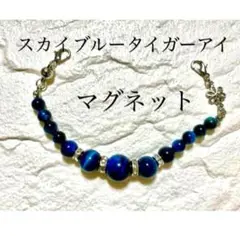 Item thumbnail for item a1ad4ffc-9fc6-4233-93d2-fa7f7e2a9c80