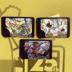 ポケモン　フレンダ　カミツオロチ　イッカネスミ　イベルタル　スーパートレジャー
