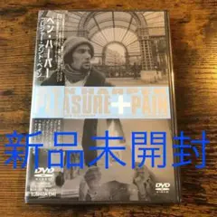 【新品未開封】BEN HARPER/PLEASURE+PAIN