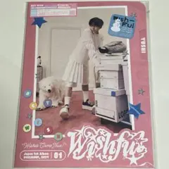 NCT WISH WISHFUL ユウシ