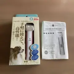 Item thumbnail for item 80c19ebd-2c9f-45cb-b86e-6edf11716e19