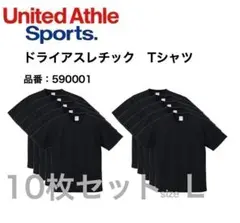 【ユナイテッドアスレ】新品未使用 ドライアスレチック Tシャツ 黒10枚 L