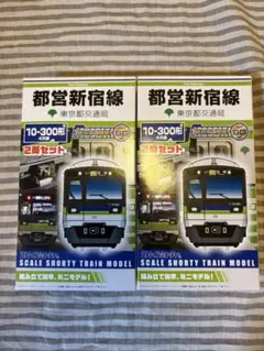 Bトレインショーティー 都営新宿線　10-300形　2両セット　2箱 Bトレインショーティー®️都営新宿線 10-300形 4次車 - メルカリ