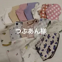 つぶあん様