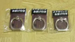 非売品 三菱鉛筆 uni スマホリング 3個