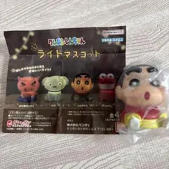 ガチャガチャ☆クレヨンしんちゃん☆