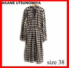 AKANE UTSUNOMIYA✨チェック ワンピース 38　リボン　フリンジ