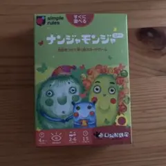すごろくや ナンジャモンジャ・ミドリ