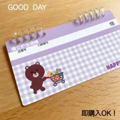 通帳柄ファイル　封筒貯金　家計簿　家計管理　saving