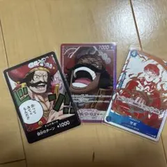 ワンピースカードゲーム　受け継がれる意思　ロジャー　リーダーパラレル　セット