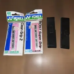 YONEX グリップテープ2本プラス　他グリップ