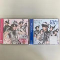 意気地なしマスカレード(Type-A B）CD DVD２枚セット
