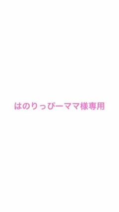 【新品未使用】大峡製鞄ランドセル