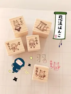漢字名人になる！嬉しい5点セット【漢字のお稽古 はんこ ゴム印 ラバースタンプ】