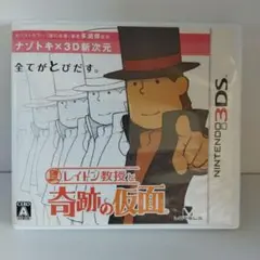3DS レイトン教授と奇跡の仮面