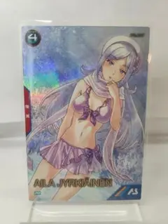 アーセナルベース プロモ アイラ PR