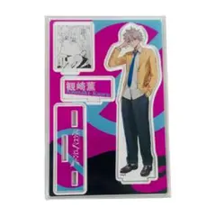 Item thumbnail for item d0180b2a-ffa0-4f38-963d-c3af10da960d