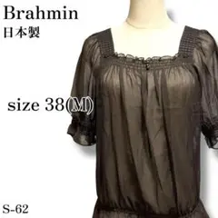 Item thumbnail for item 99d92078-659a-4930-b1bd-865f52183f59