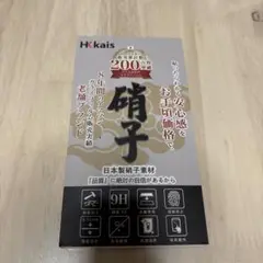 H.K.kais Galaxy A41 専用保護フィルム 9H