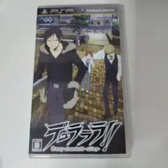 デュラララ!! 3way standoff -alley- PSP ゲームソフト