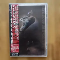 マイケル・ジャクソン ライヴ・アット・ウェンブリー DVD - メルカリ
