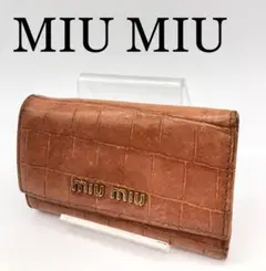 MIU MIU ブランド ピンク キーケース 6連 クロコ型押し レディース