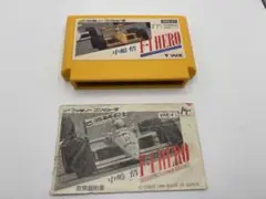 ファミコンソフト 中嶋悟 F-1 ヒーロー 取扱説明書付き、箱なし