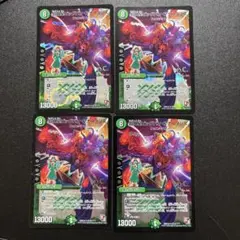 ビッグバンアナスタシス bbp 4枚セット
