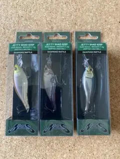 常吉 ハマシャッド 一誠 沈み虫 メガバス DRT deps ジャッカル