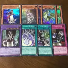 ドラゴンメイド スーパー