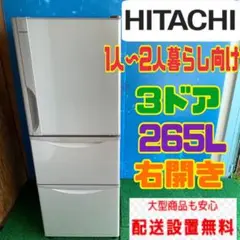 2025年最新】R-27GVの人気アイテム - メルカリ