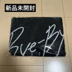 【新品未開封】BiSH 東京ドーム　バスタオル