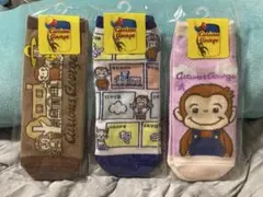 おさるのジョージ　靴下3足セット
